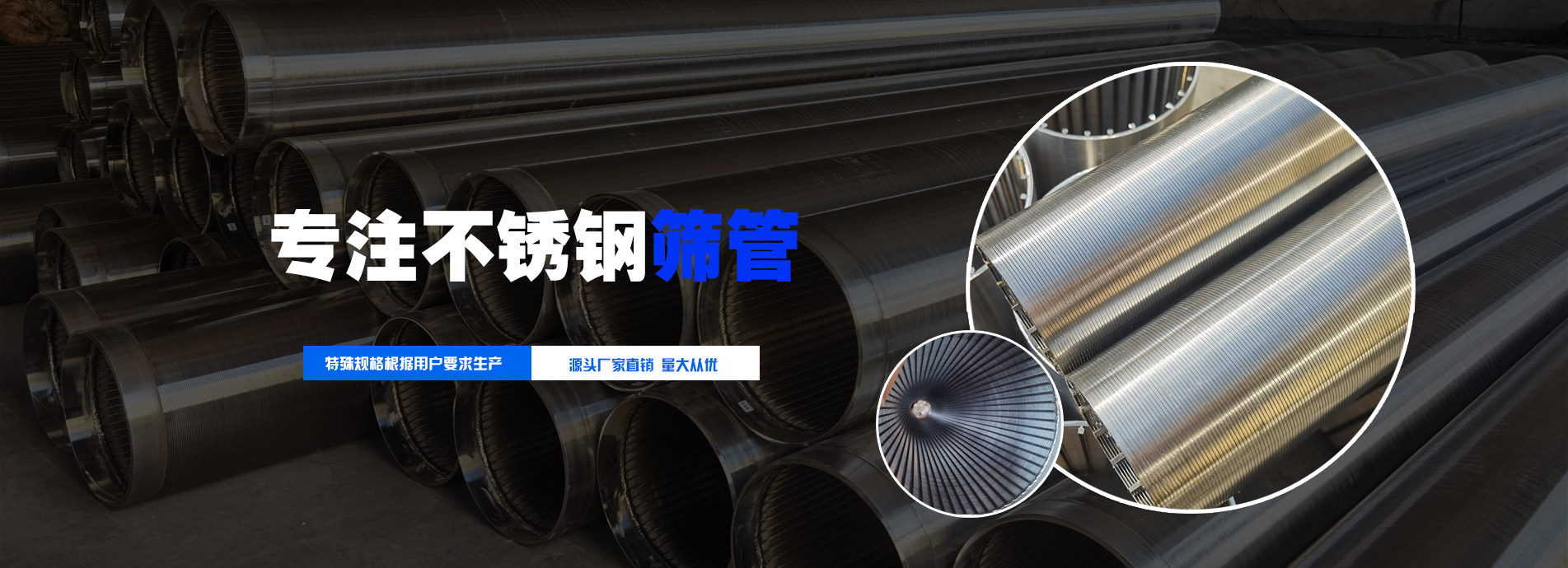 專(zhuān)注功能性肥料研發(fā)